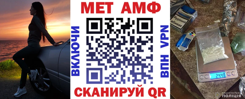 Амфетамин Premium  Купить  Боготол 