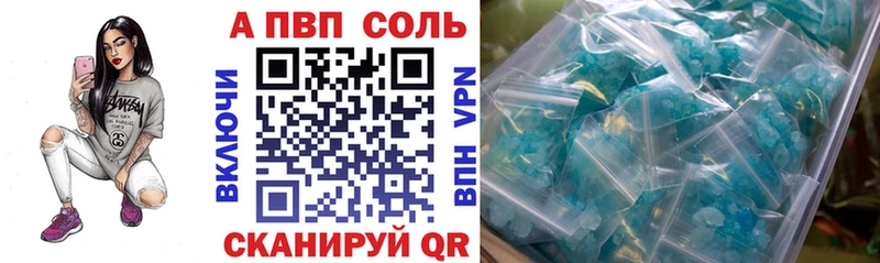 Купить закладки Боготол Alfa_PVP мука