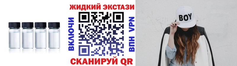 Купить где  Боготол  БУТИРАТ Butirat 