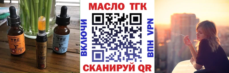 Купить где  Боготол  Печенье с ТГК марихуана 