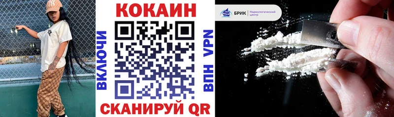 КОКАИН Эквадор  Купить закладки  Боготол 