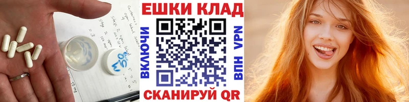 Купить закладки  Боготол  Ecstasy Дубай 