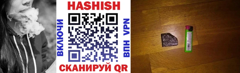 Купить где Боготол Гашиш гарик