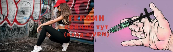 марихуана Осташков