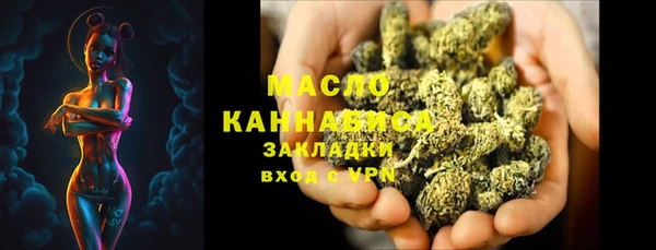 соль курить ск Арсеньев