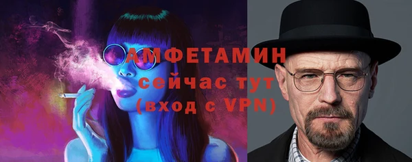 соль курить ск Арсеньев