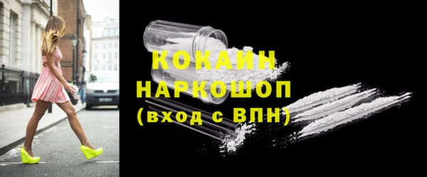 MDMA Premium VHQ Алексин
