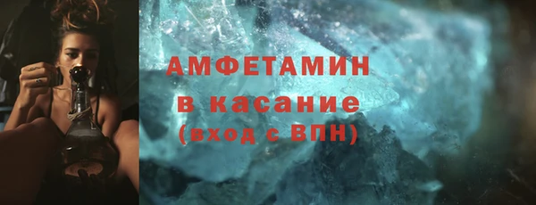 MDMA Premium VHQ Алексин