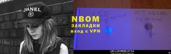 марихуана Армянск