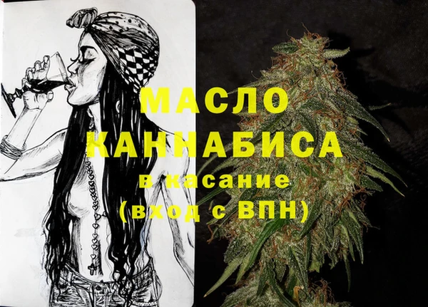 MDMA Premium VHQ Алексин