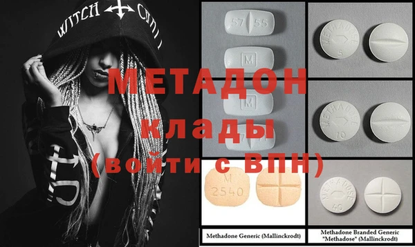 MDMA Premium VHQ Алексин