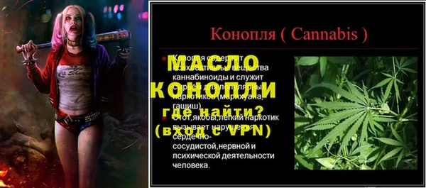 марихуана Армянск