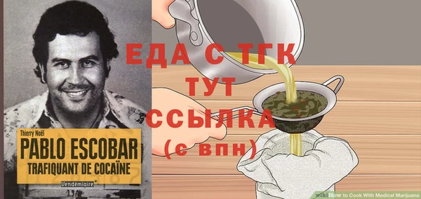 герыч Аркадак