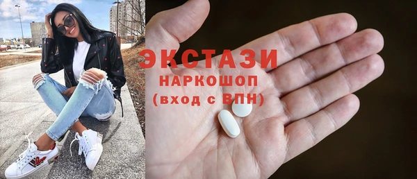 MDMA Premium VHQ Алексин