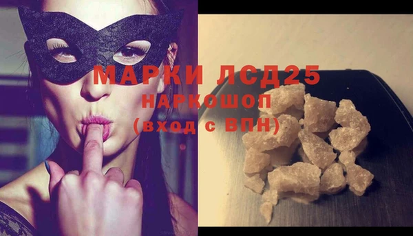 spice Алексеевка