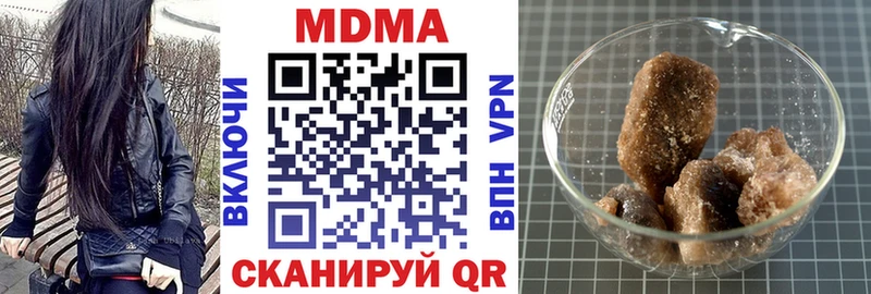 MDMA молли  Купить  Боготол 