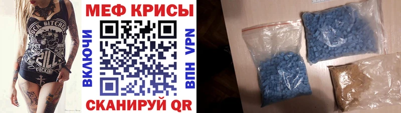 Купить закладки  Боготол  Мефедрон mephedrone 