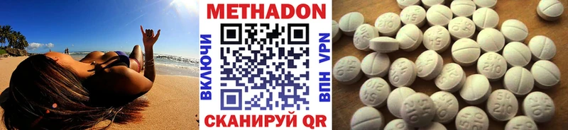 Купить закладки  Боготол  МЕТАДОН белоснежный 