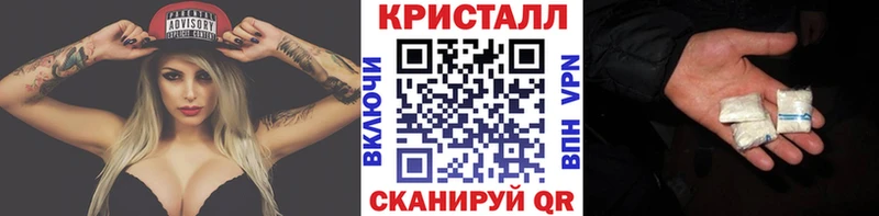 Метамфетамин винт  Купить где  Боготол 