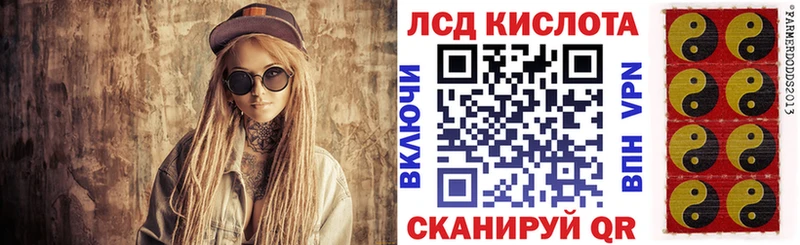 Купить закладки  Боготол  Наркотические марки 1500мкг 