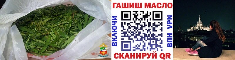 Дистиллят ТГК THC oil  Купить где  Боготол 